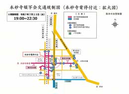 第415回 頓写会 2025年7月23日開催